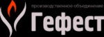 Логотип фирмы ООО Гефест, ПО
