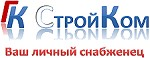 Логотип фирмы ООО Группа Компаний СтройКом