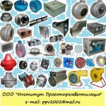 Логотип фирмы ООО Институт Проектпромвентиляция