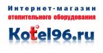 Логотип фирмы ООО Котел 96