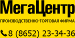 Логотип фирмы ООО МегаЦентр