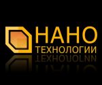 Логотип фирмы ООО "Нано Технологии"