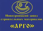 Логотип фирмы ООО Новотроицкий завод строительных материалов Арго