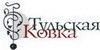 Логотип фирмы ООО ПК Тульская Ковка