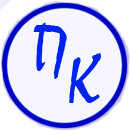 Логотип фирмы ООО Пластиковые Конструкции