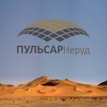 Логотип фирмы ООО ПУЛЬСАР Неруд СОЧИ
