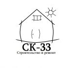 Логотип фирмы ООО СК-33