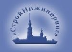 Логотип фирмы ООО СтройИнжиниринг