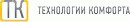 Логотип фирмы ООО Технологии Комфорта