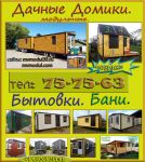 Логотип фирмы ОООЛакицентр
