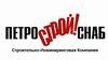 Логотип фирмы ПетроСтройСнаб СПб