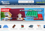 Логотип фирмы ПК Металлопрофиль