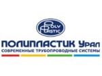 Логотип фирмы Полипластик Урал - Оренбург (Офис продаж)