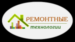Логотип фирмы Ремонтные Технологии