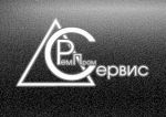 Логотип фирмы РемПромСервис