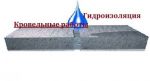 Логотип фирмы СтройПроект