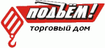 Логотип фирмы Торговый дом Подъем