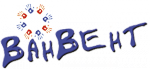 Логотип фирмы ВАНВЕНТ