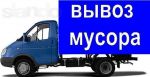 Логотип фирмы Азольт-строй