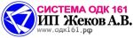 Логотип фирмы Cистема ОДК 161 ИП Жеков А.В