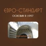 Логотип фирмы Евро-Стандарт, Производственно-строительная Компания