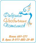 Логотип фирмы Фабрика Необычных Потолков