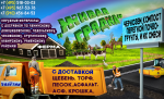 Логотип фирмы Компания ООО Эластик