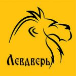 Логотип фирмы ЛЕВДВЕРЬ