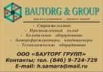 Логотип фирмы ООО БАУТОРГ