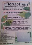Логотип фирмы OOO ГеоТраст