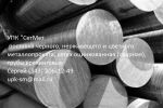 Логотип фирмы ООО СетМет