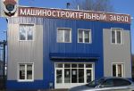 Логотип фирмы ООО Вичугский машиностроительный завод