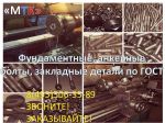 Логотип фирмы ОООМТ-К