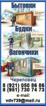 Логотип фирмы ПК Accord