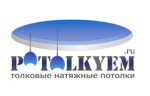 Логотип фирмы Потолкуем, ООО