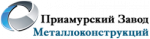 Логотип фирмы Приамурский завод металлоконструкций, ООО