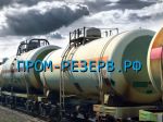 Логотип фирмы Пром-резерв