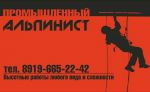 Логотип фирмы СтройСервис21