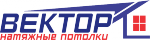 Логотип фирмы Вектор