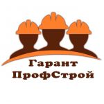 Логотип фирмы ГарантПрофСтрой