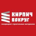 Логотип фирмы Кирпич Вокруг Бузулук