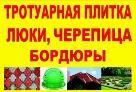 Логотип фирмы ООО ЕАТК