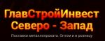 Логотип фирмы ООО ГлавСтройИнвест Северо-Запад