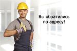 Логотип фирмы ООО Ваш Мастер