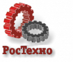 Логотип фирмы РосТехно