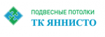 Логотип фирмы ТК ЯННИСТО - Натяжные и подвесные потолки в Сургуте!