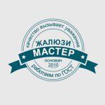 Логотип фирмы Жалюзи Мастер