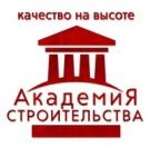 Логотип фирмы Академия Строительства