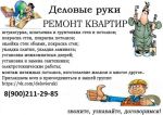Логотип фирмы Евро Тех Проект+