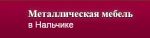 Логотип фирмы Гарантпоставка